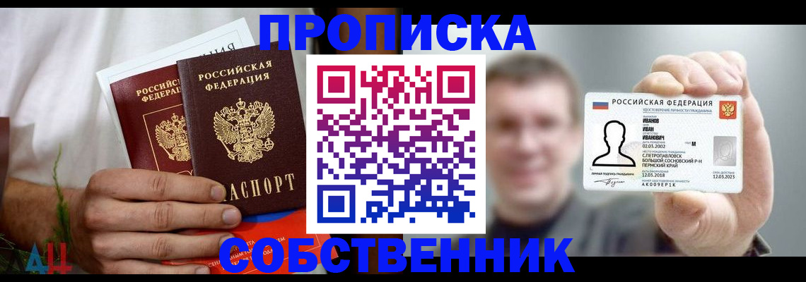 временная регистрация госуслуги в Нелидово